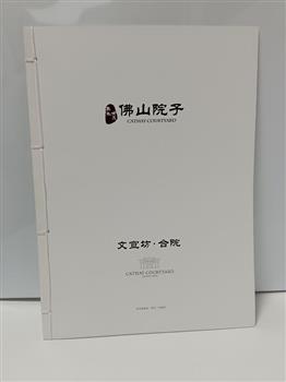 古書裝釘 (5)